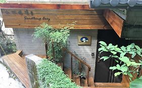 九份山城逸境